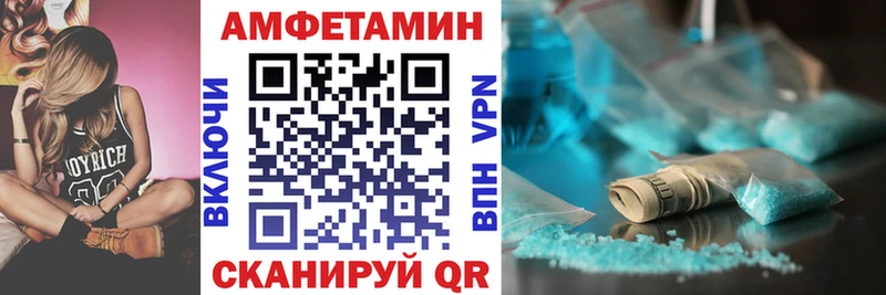 Amphetamine Розовый  гидра ТОР  маркетплейс наркотические препараты  Нюрба 