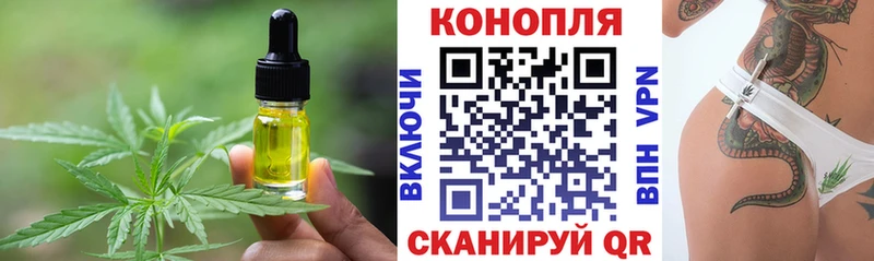 Canna-Cookies марихуана  darknet состав  Нюрба  где можно купить наркотик 