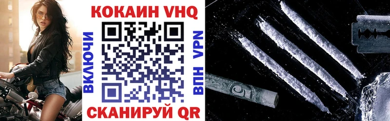 КОКАИН Эквадор  где купить наркоту  Нюрба 