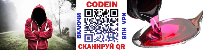 блэк спрут tor  Нюрба  Codein напиток Lean (лин)  как найти закладки 