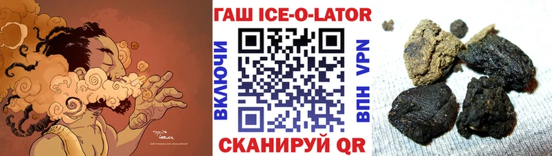 наркота  Нюрба  Гашиш Premium 