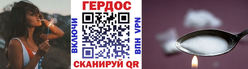 где можно купить   Нюрба  ГЕРОИН герыч 