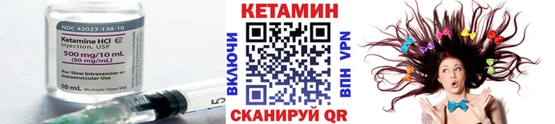 Кетамин ketamine  Нюрба 