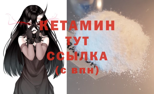 спайс Богородск