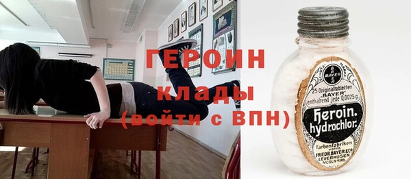 каннабис Богородицк