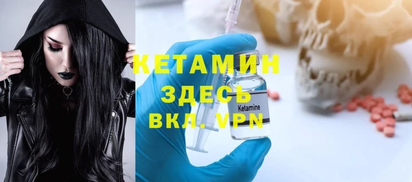 спайс Богородск