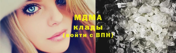 каннабис Богородицк