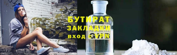 спайс Богородск