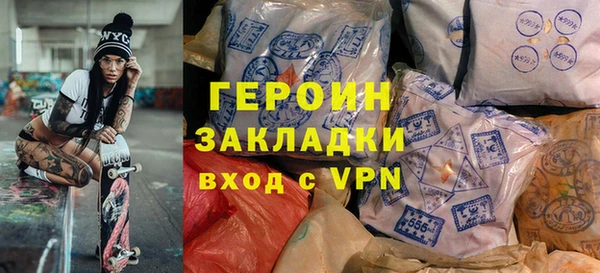 спайс Богородск