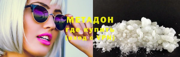 спайс Богородск