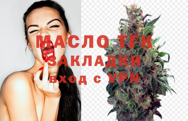 спайс Богородск