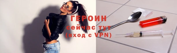 каннабис Богородицк