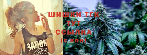 каннабис Богородицк