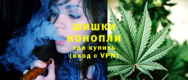каннабис Богородицк