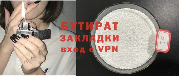 каннабис Богородицк