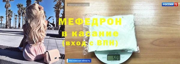 каннабис Богородицк