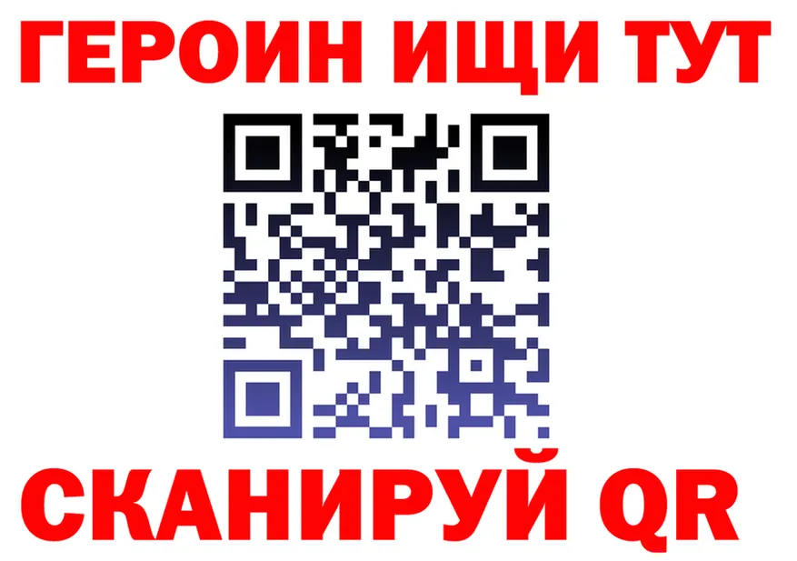 Наркошоп площадка формула Нюрба