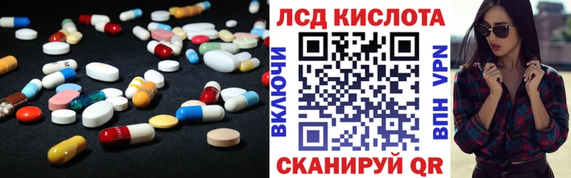 Лсд 25 экстази ecstasy  кракен вход  Нюрба 