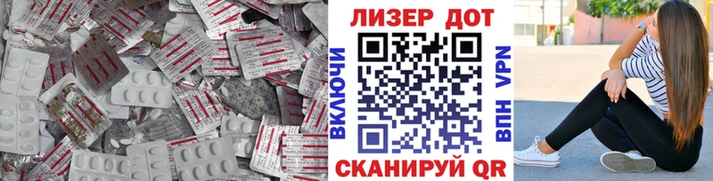 LSD-25 экстази кислота Нюрба