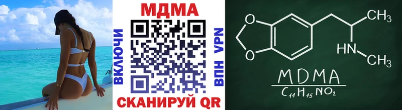 MDMA Molly  где найти   Нюрба 