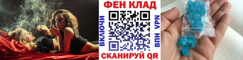 МЕТАМФЕТАМИН кристалл  Нюрба 