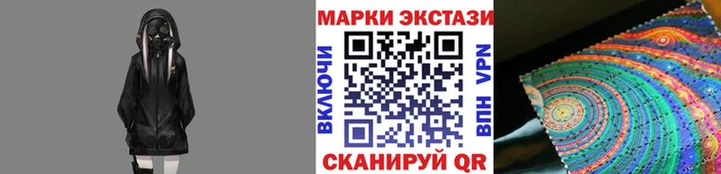 Наркотические марки 1,5мг  Нюрба 