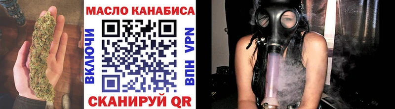 Дистиллят ТГК вейп  Нюрба 