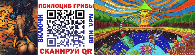 Галлюциногенные грибы ЛСД  kraken рабочий сайт  Нюрба 